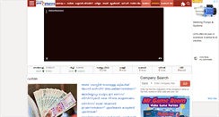 Desktop Screenshot of malayalam.goodreturns.in